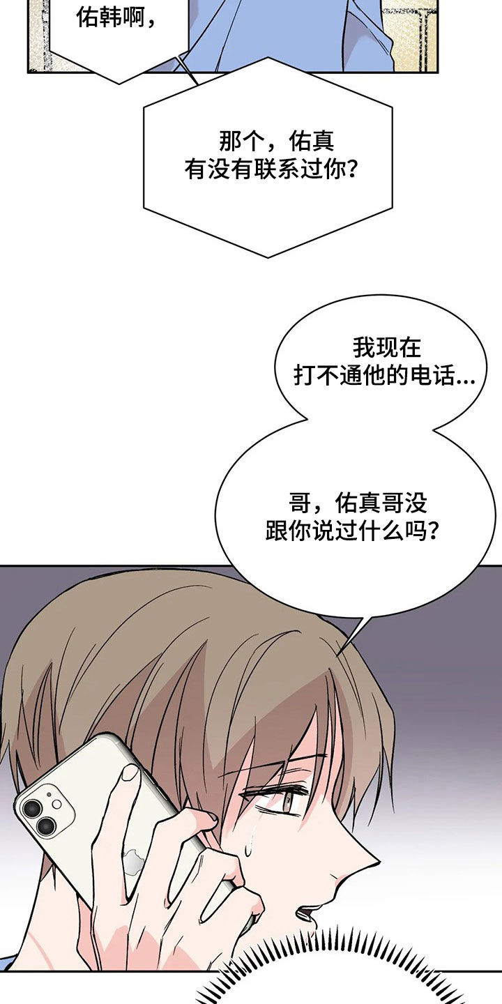 第21章：抱歉24