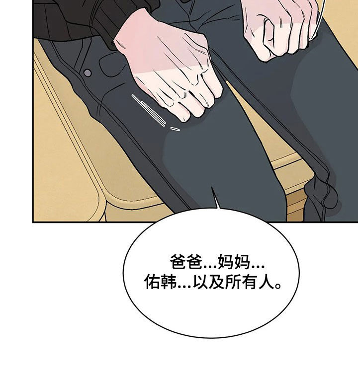 第20章：净身出户12