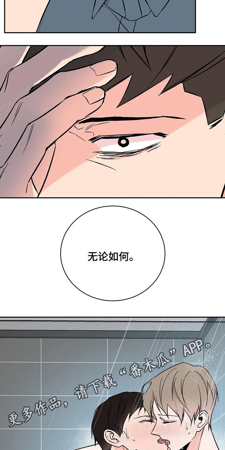 第38章：坐立不安21
