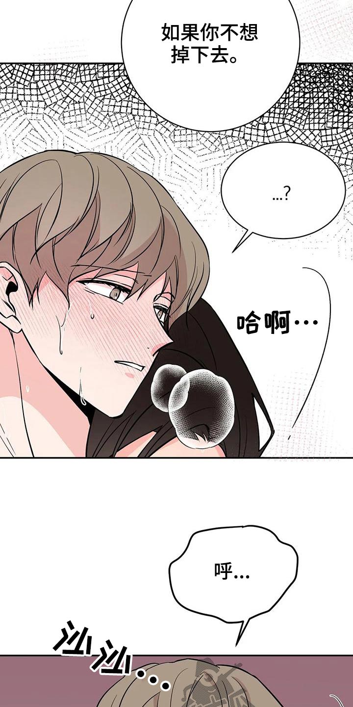 第59章：昨天6