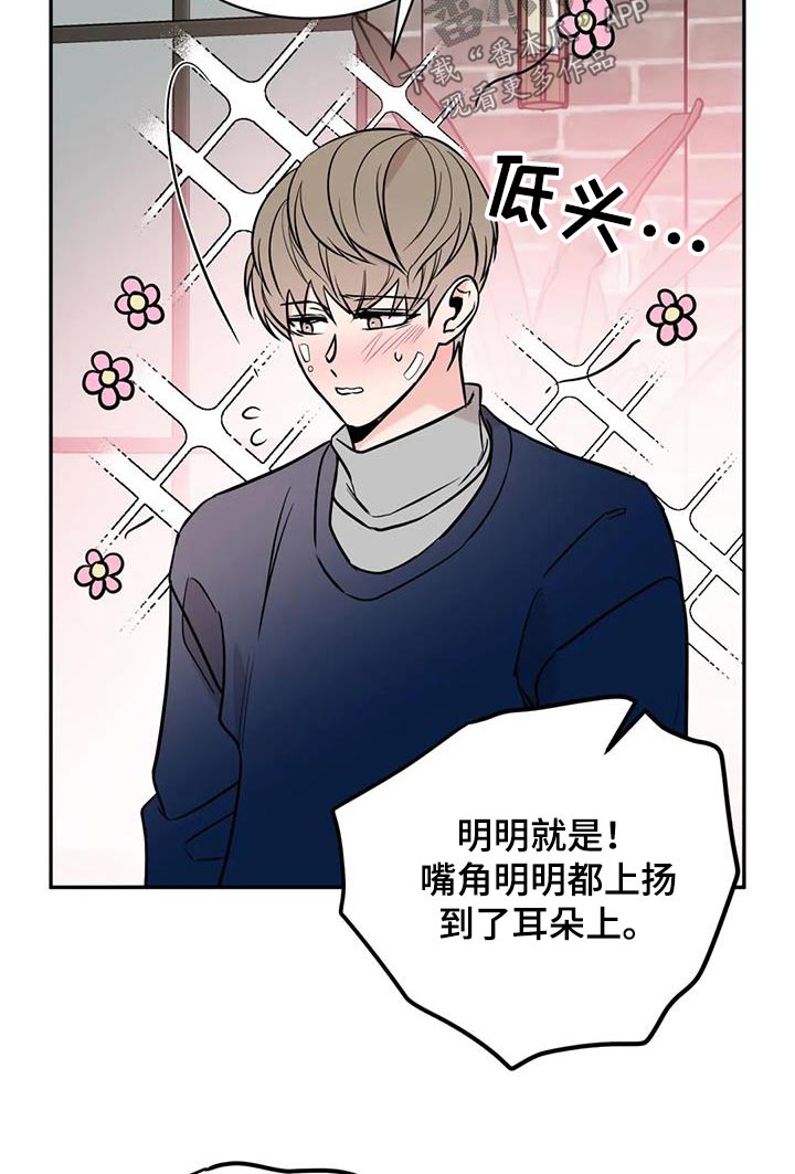第79章：数据8