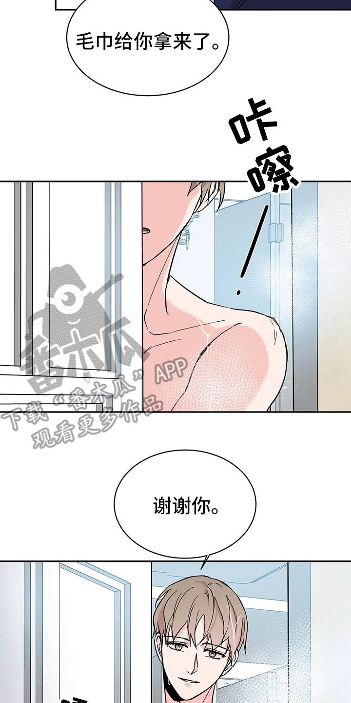 第12章：气味13