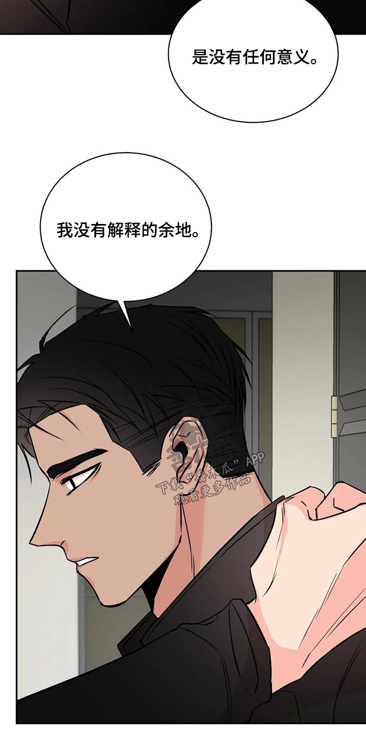 第85章：拖延17