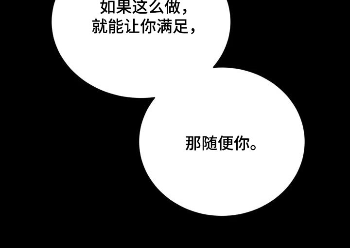 第70章：担心25
