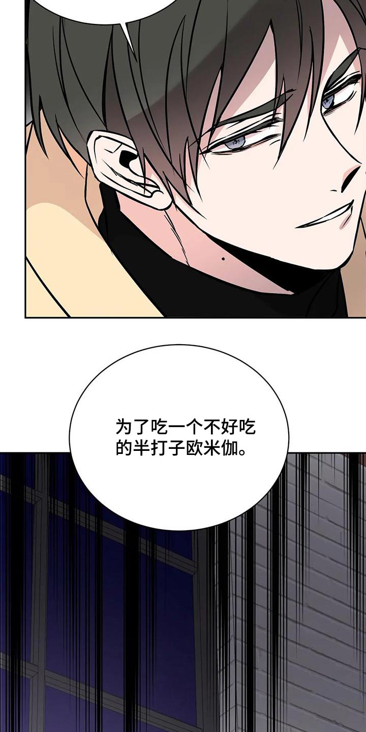 第65章：后台27