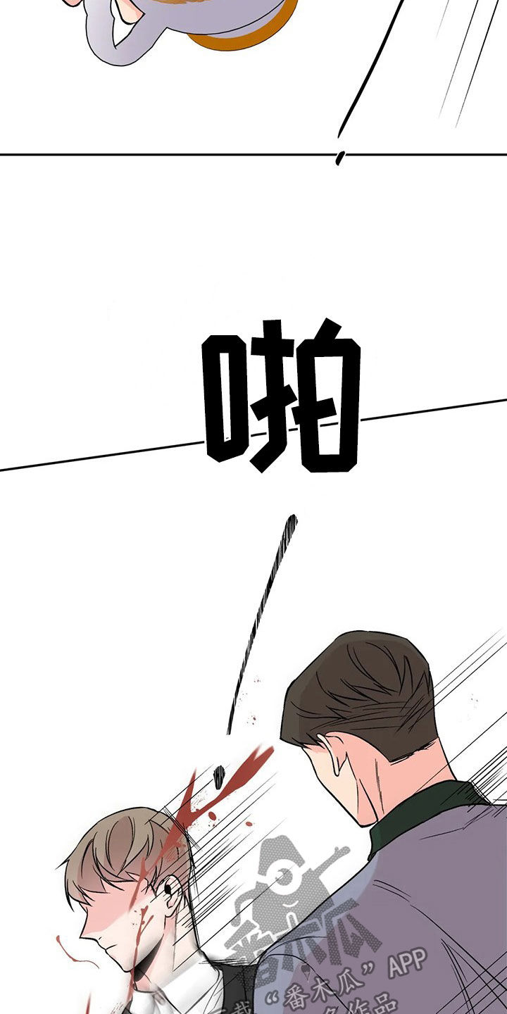 第20章：净身出户6