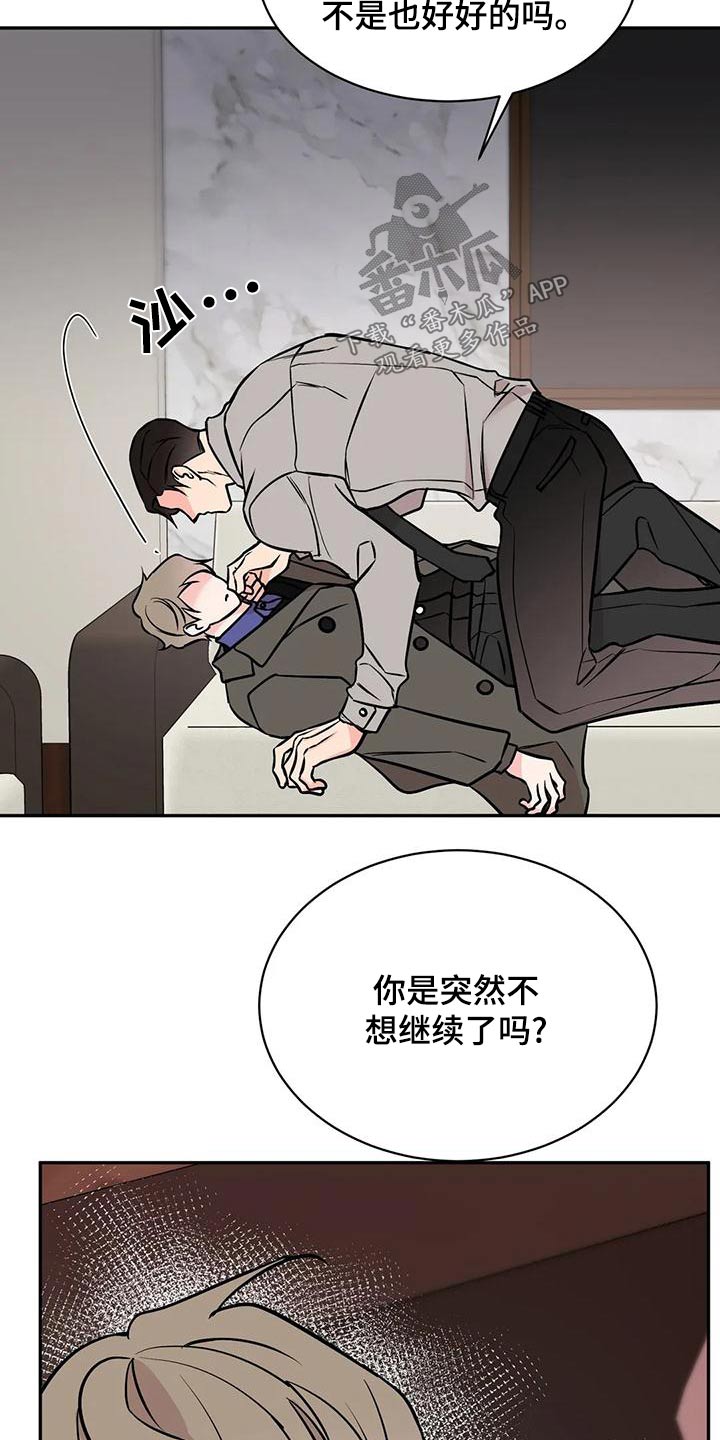 第68章：命令22