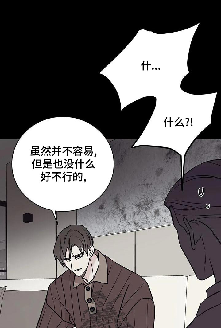 第63章：吩咐0