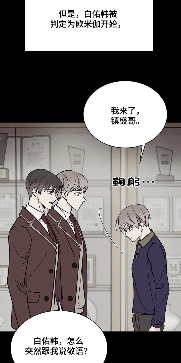 第56章：那时候12