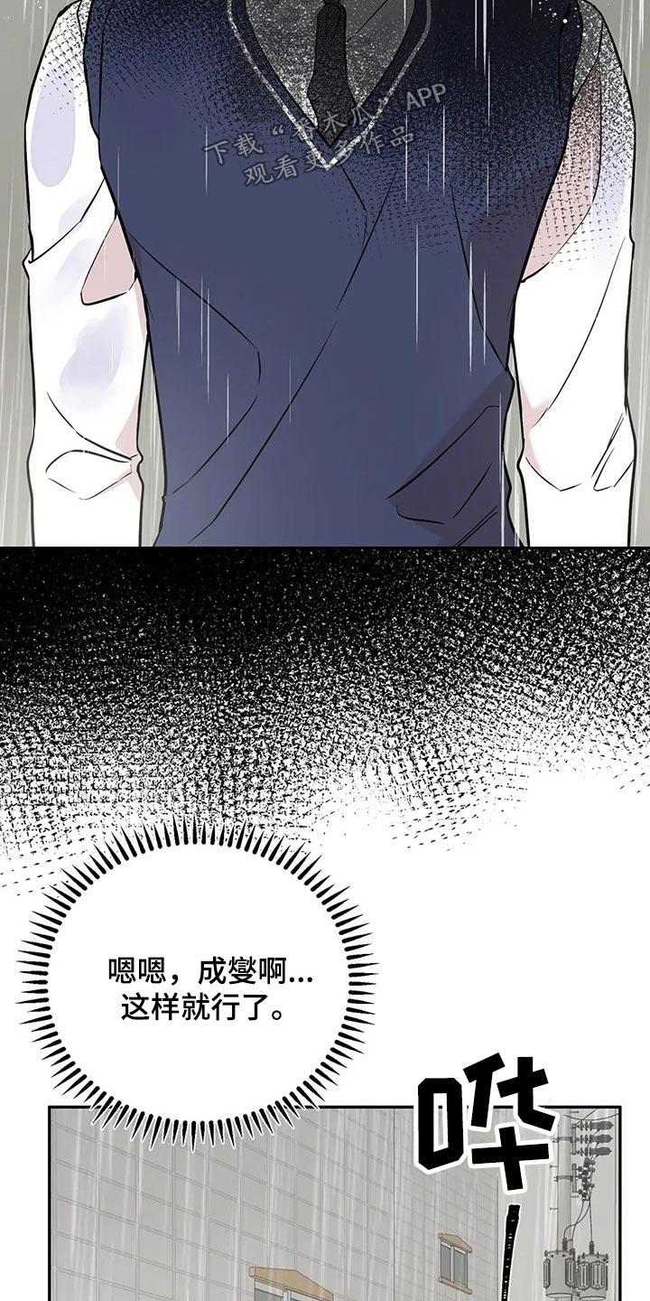 第49章：生病3