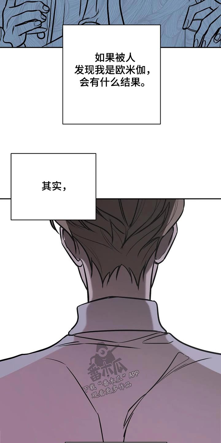 第70章：担心9