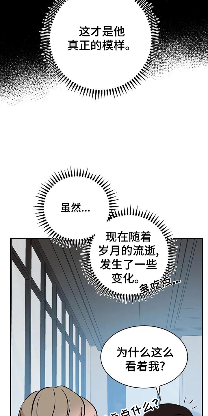 第60章：就餐30