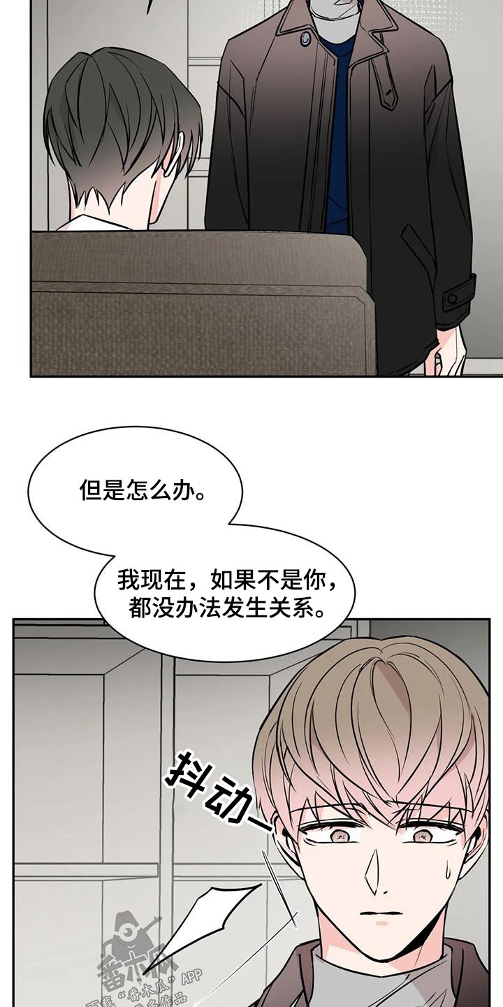第82章：同情9