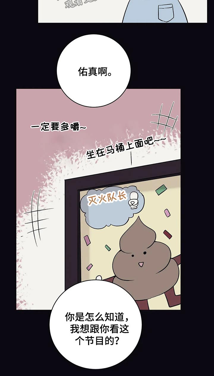 第28章：回想过去13