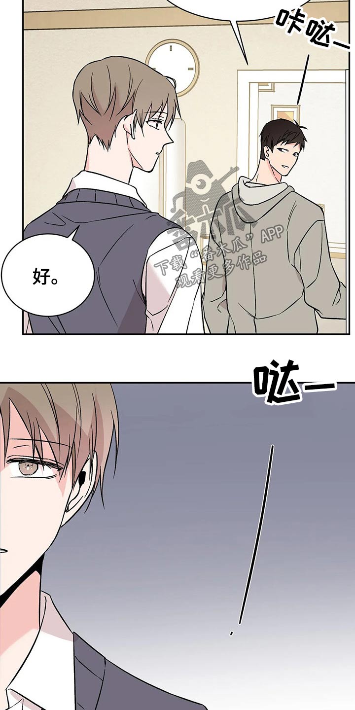 第27章：道谢13