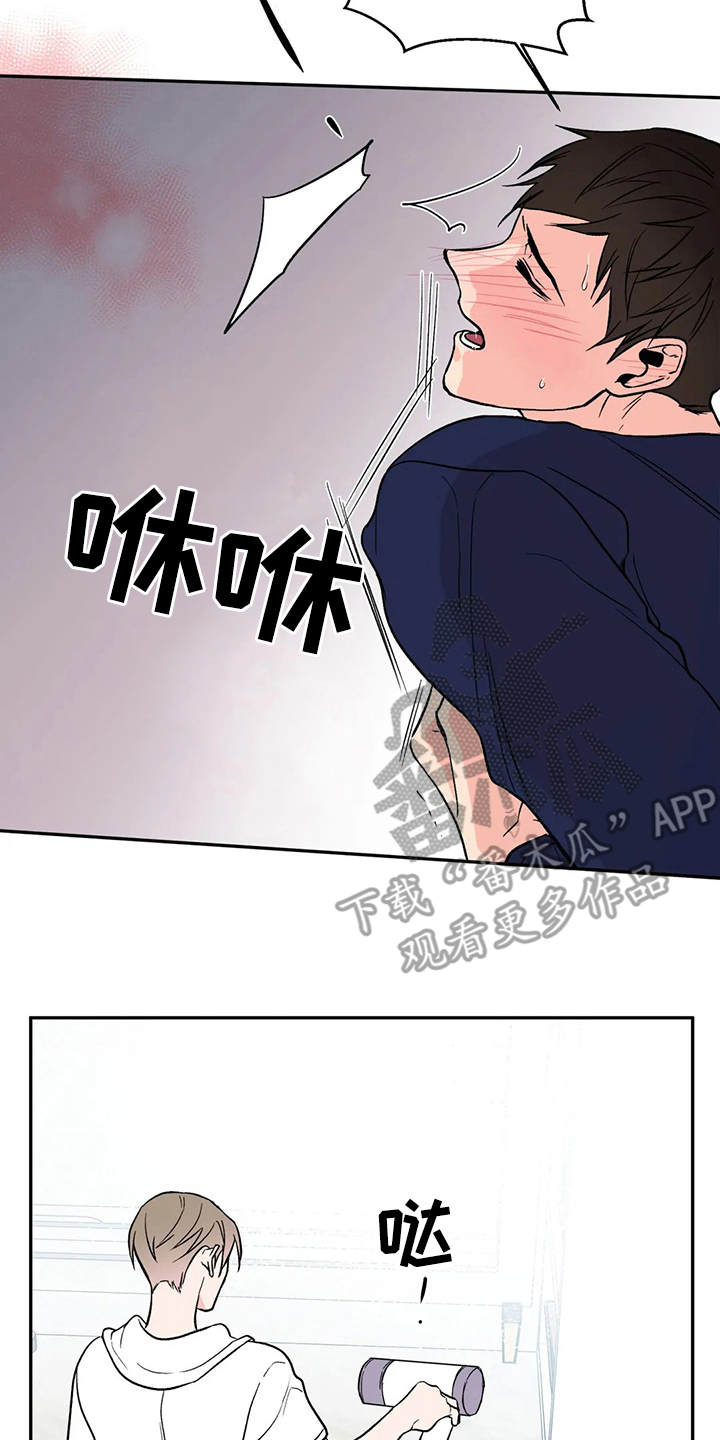 第13章：不对劲6