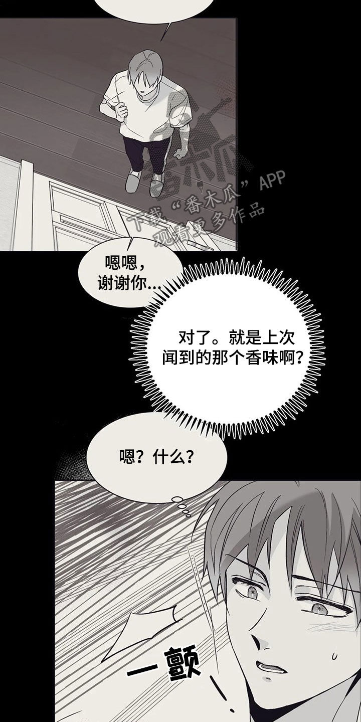 第22章：车祸23