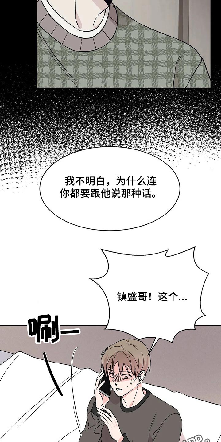 第27章：道谢27