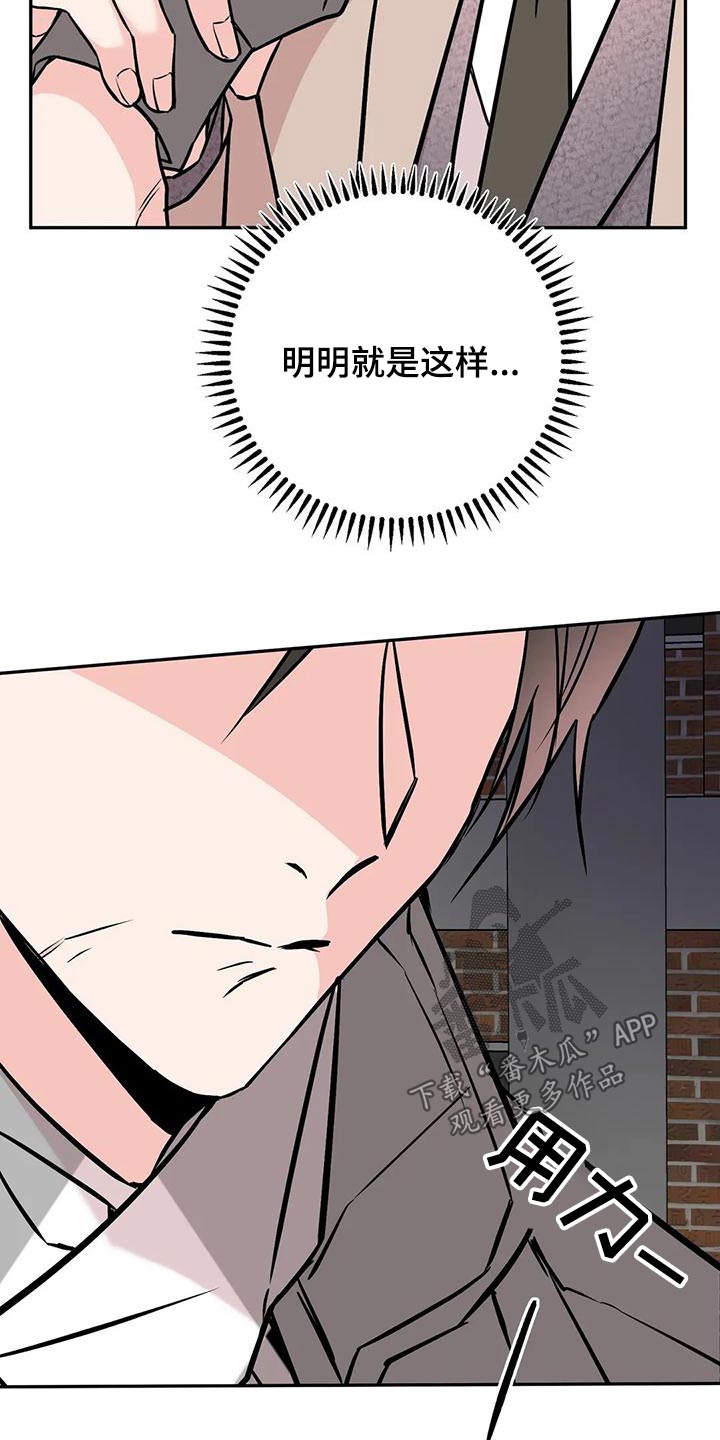 第63章：吩咐16