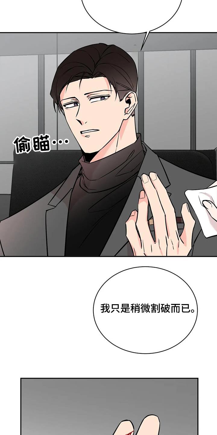第82章：同情18
