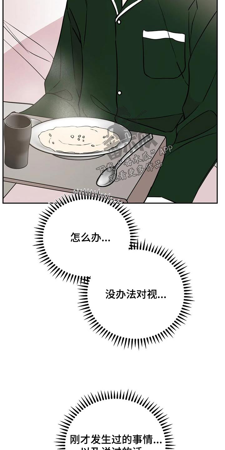 第90章：很好吃14