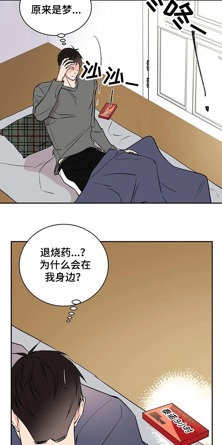 第50章：再见6