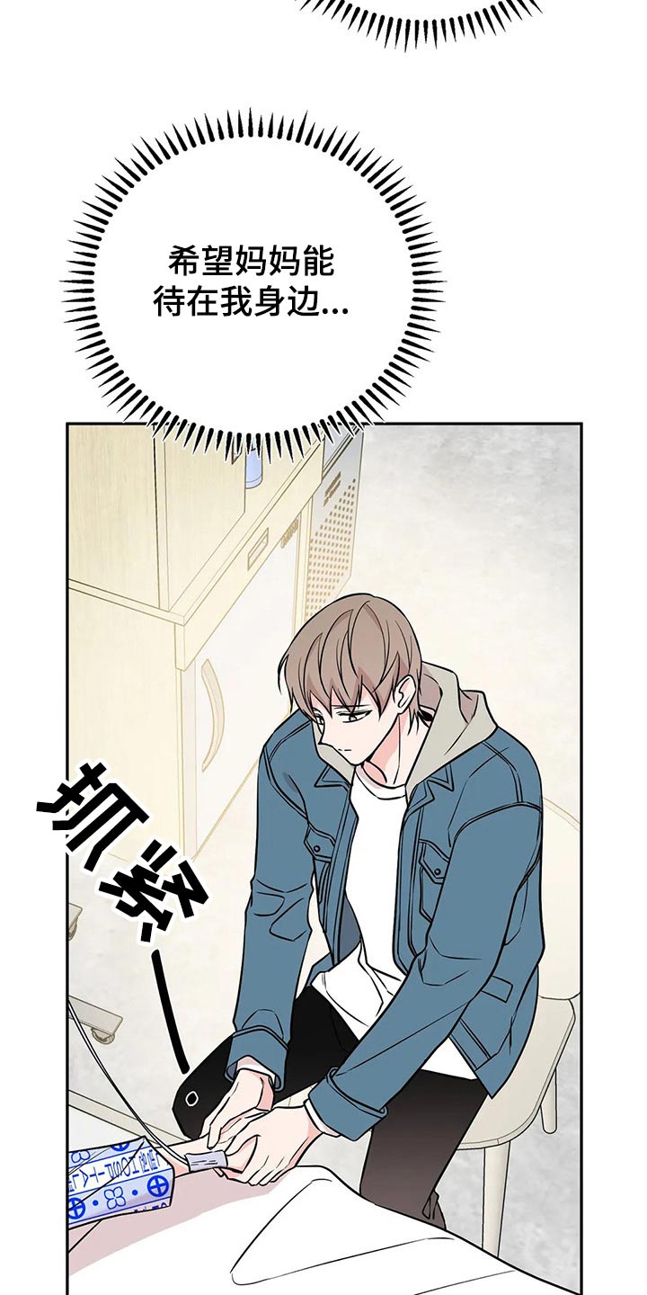 第51章：破产16