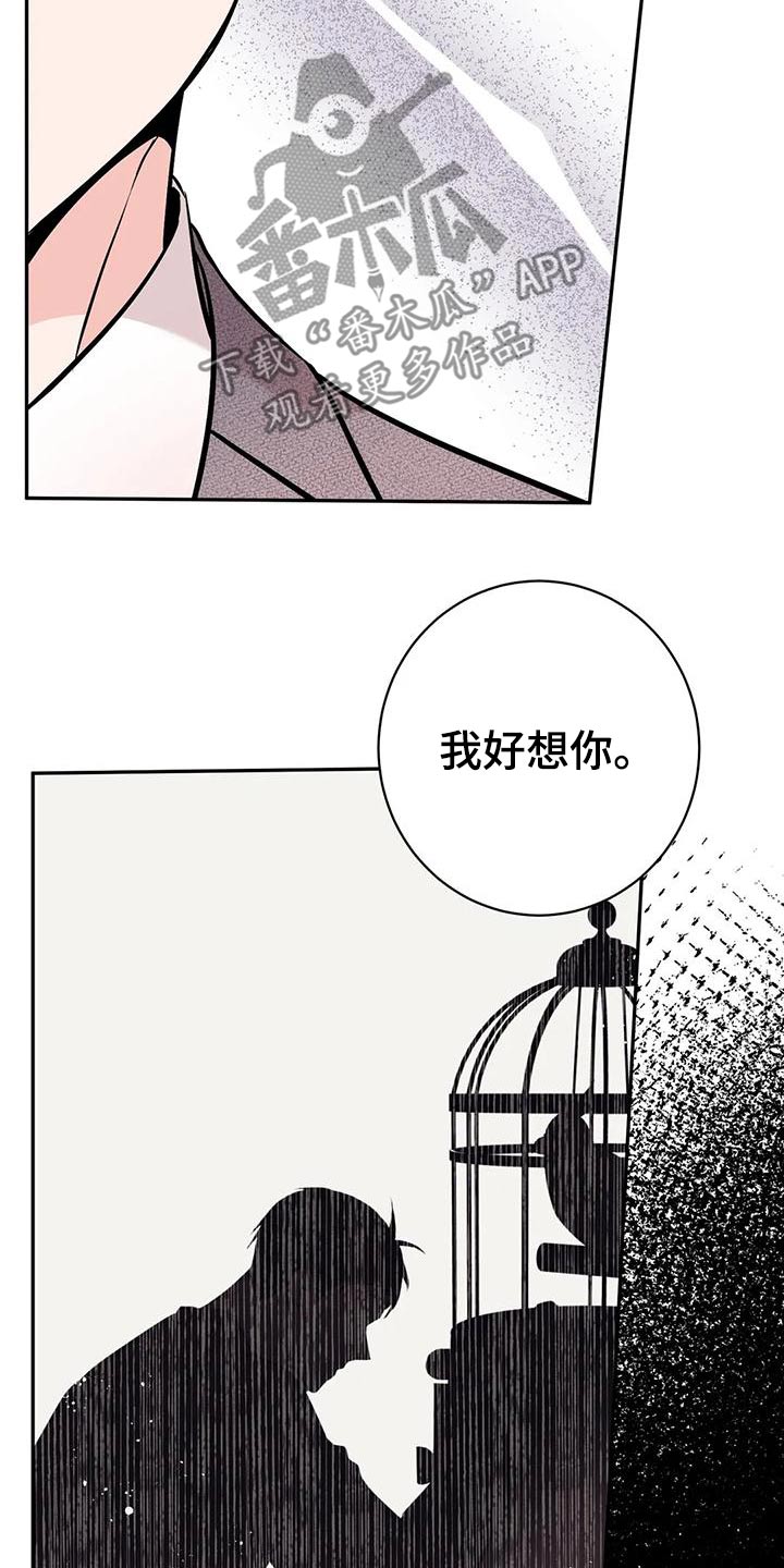 第61章：介绍朋友17
