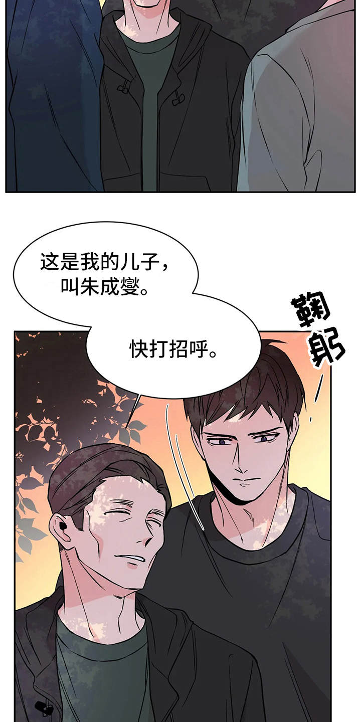 第9章：鉴定书21