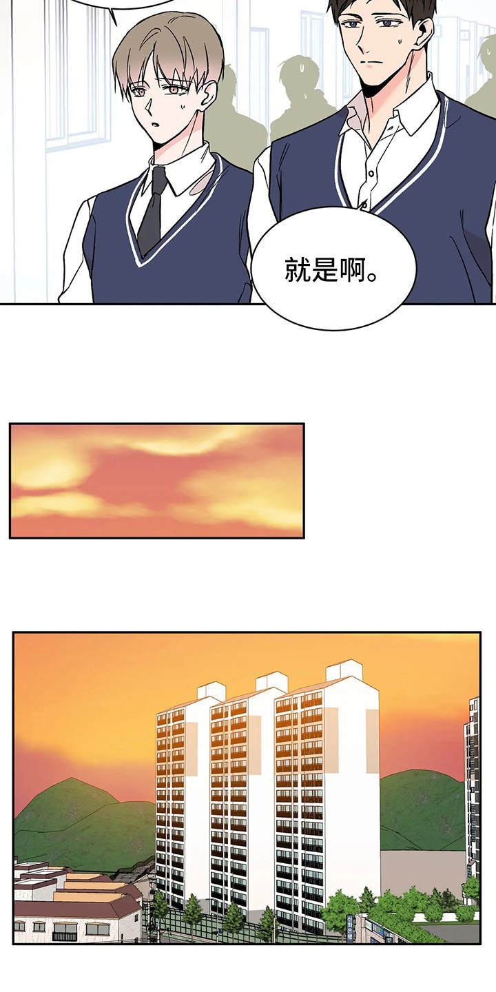 第17章：拒绝16