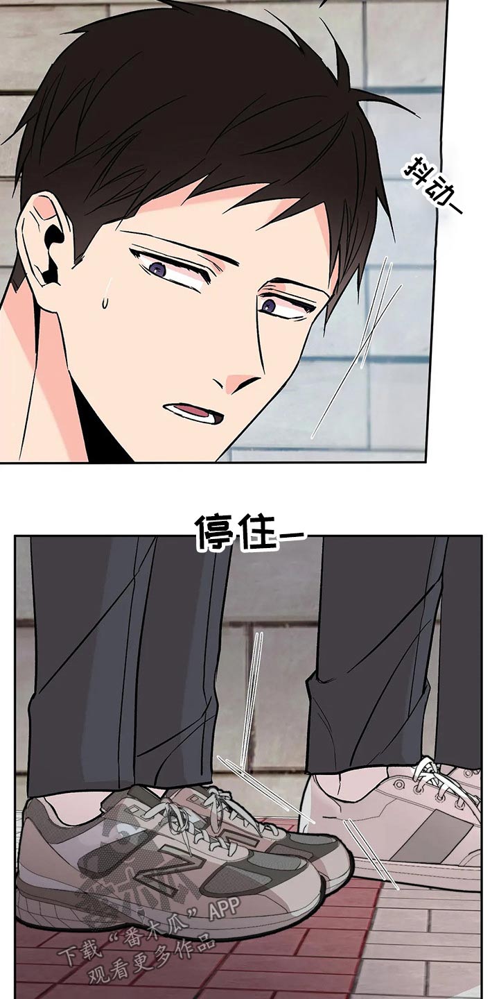 第32章：保持距离20