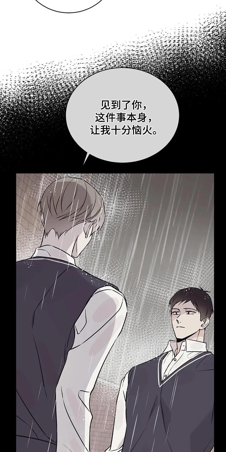 第89章：依靠13