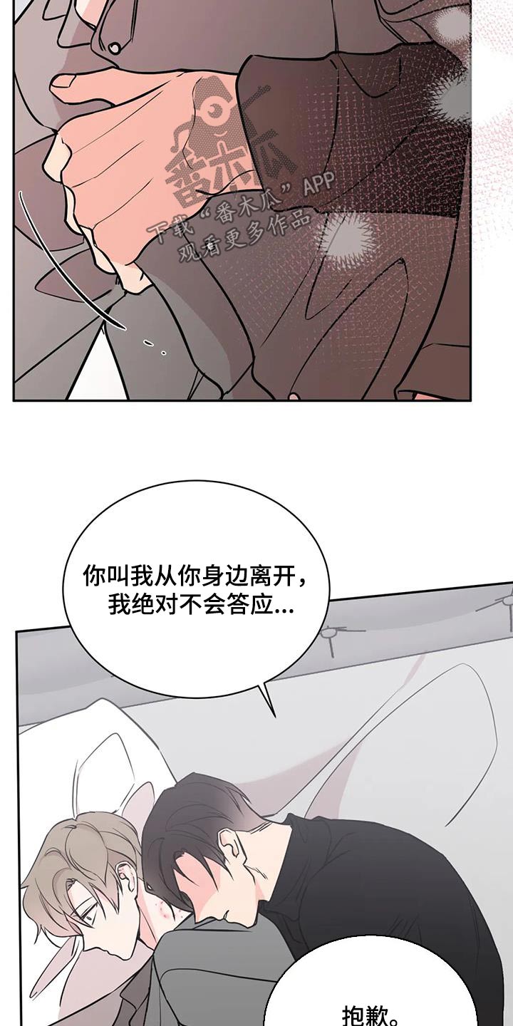 第89章：依靠10