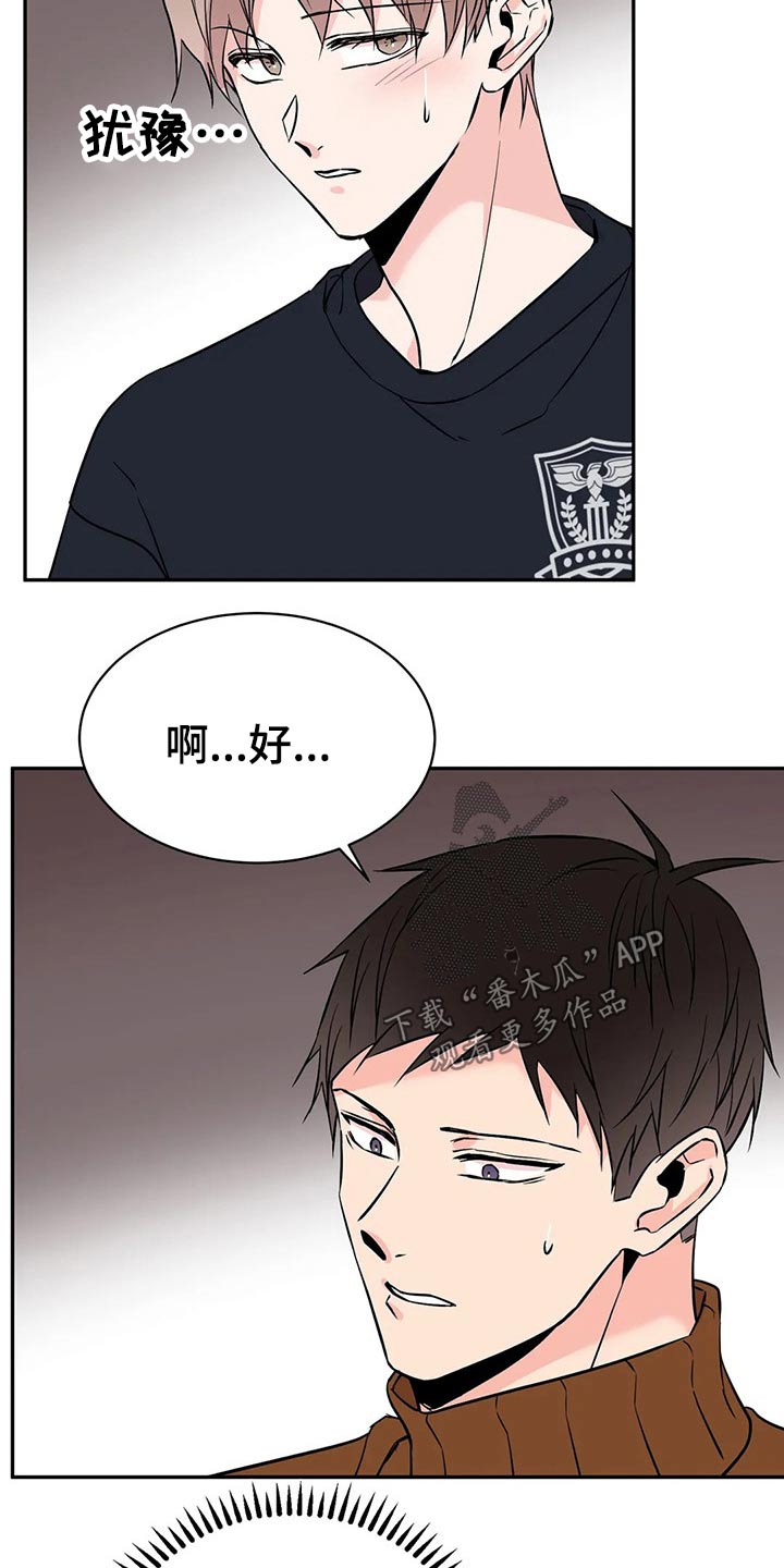 第45章：克制14