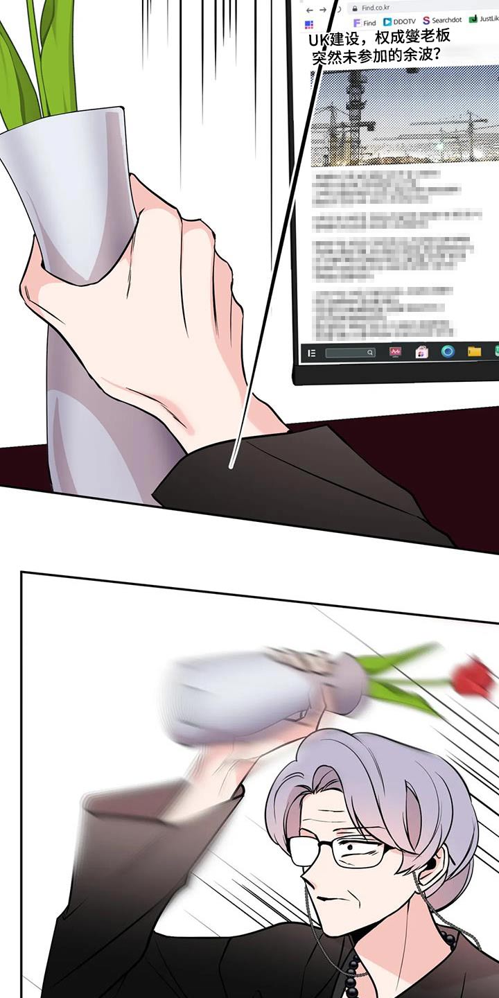 第92章：代价14