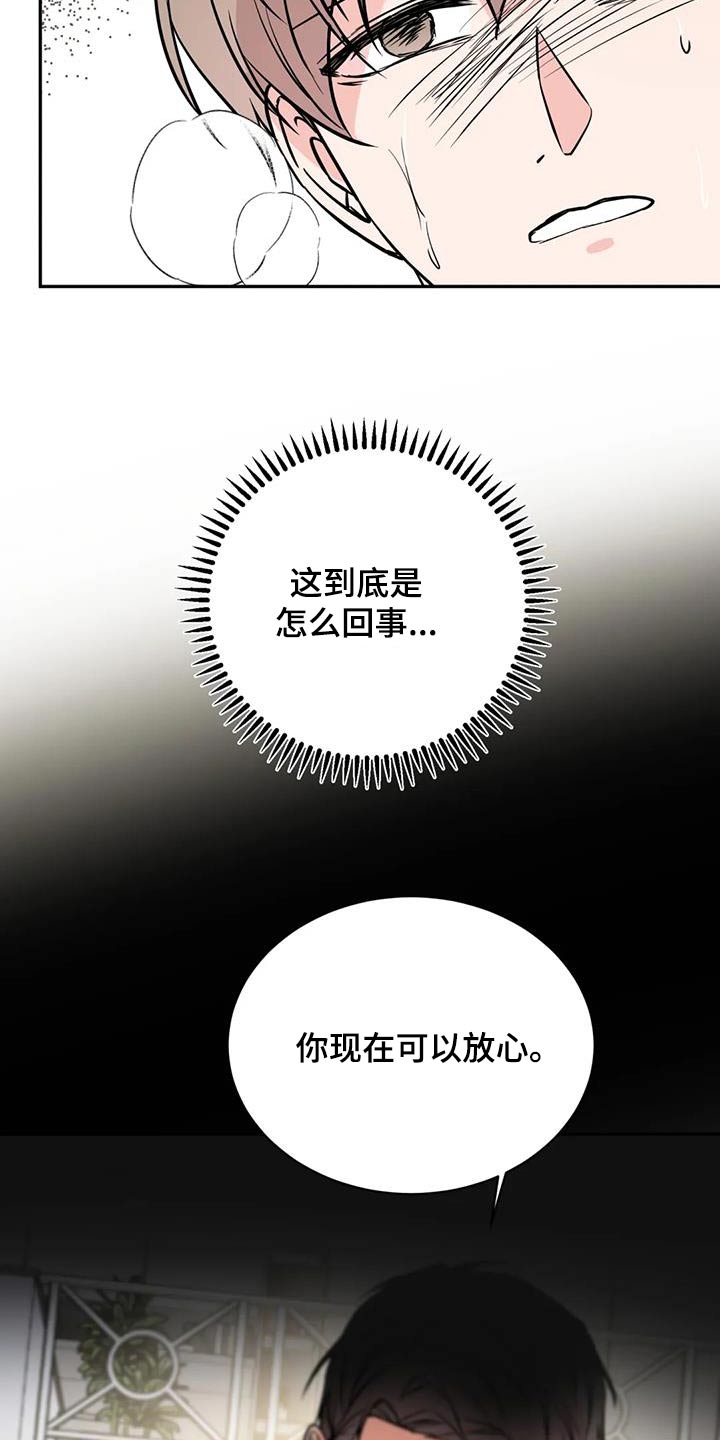 第84章：你是谁22