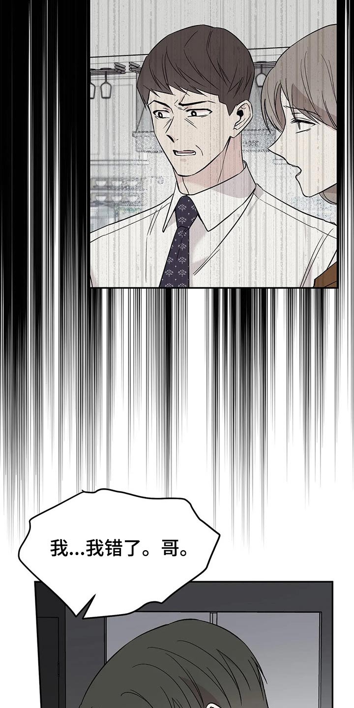 第43章：不行5