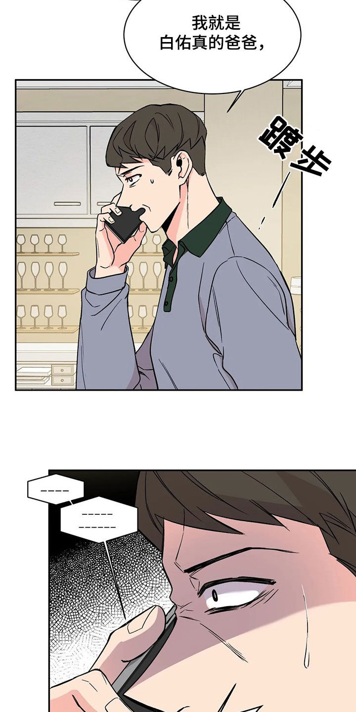 第22章：车祸26