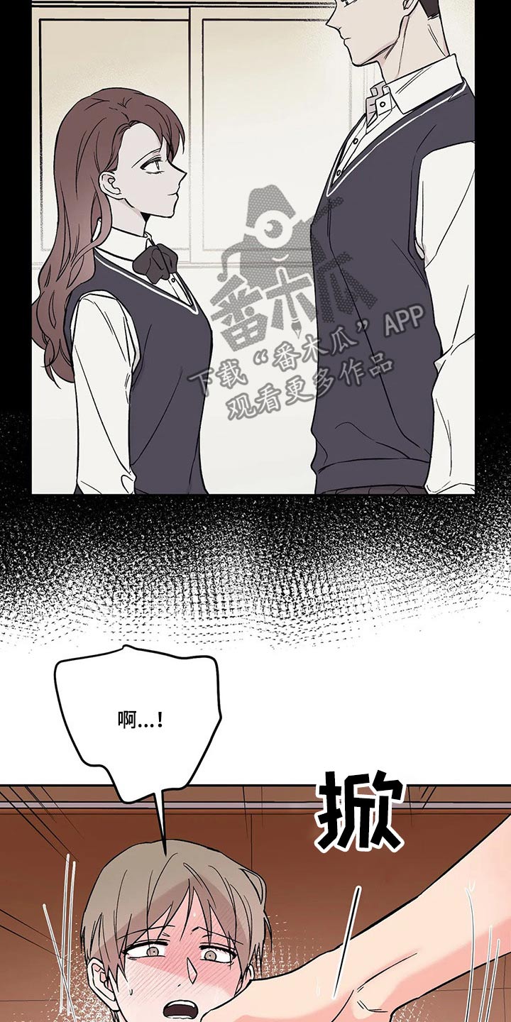 第36章：宝贵16