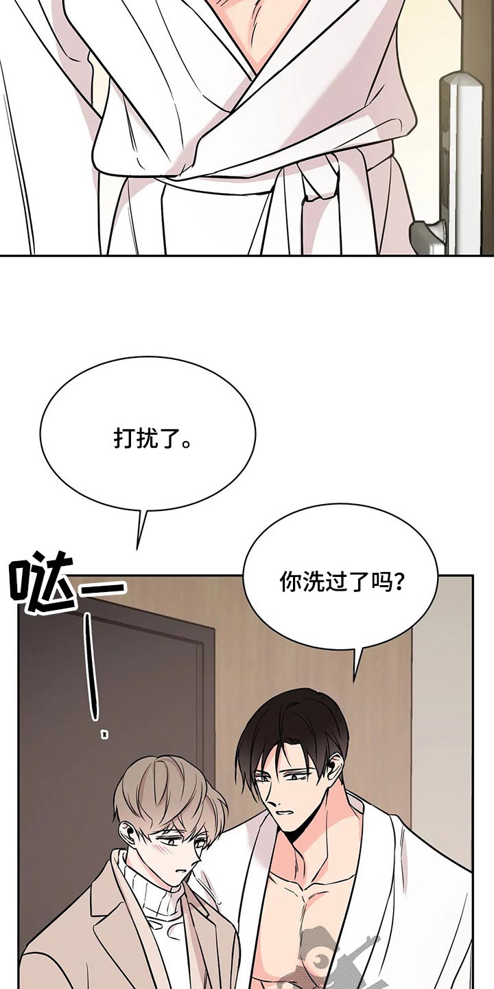 第57章：突然19