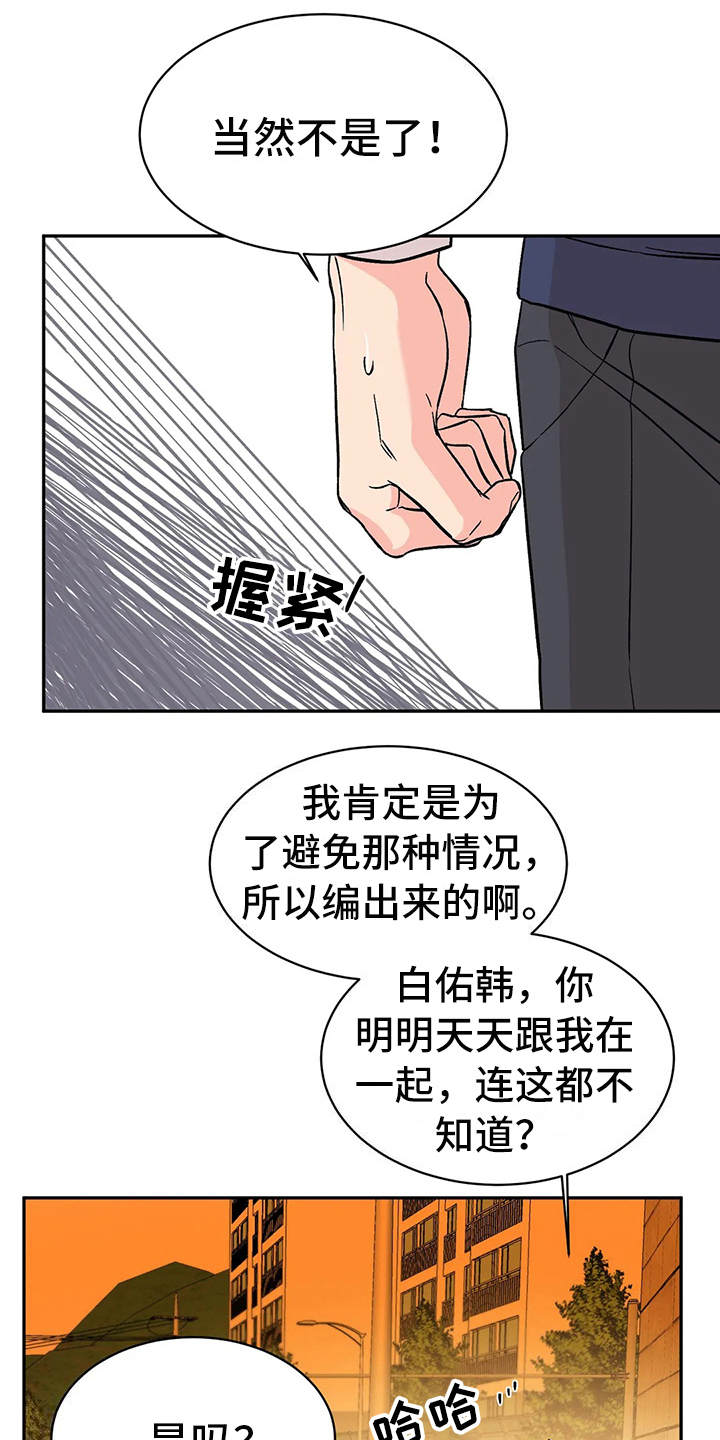 第18章：客人0