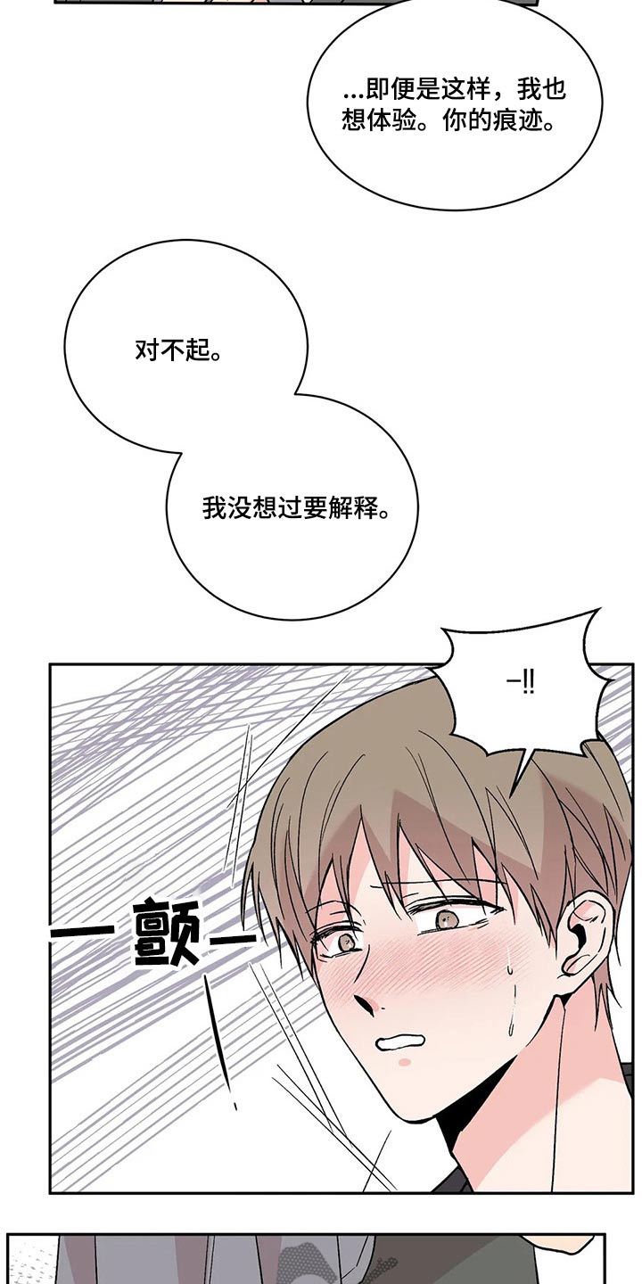 第35章：因素2