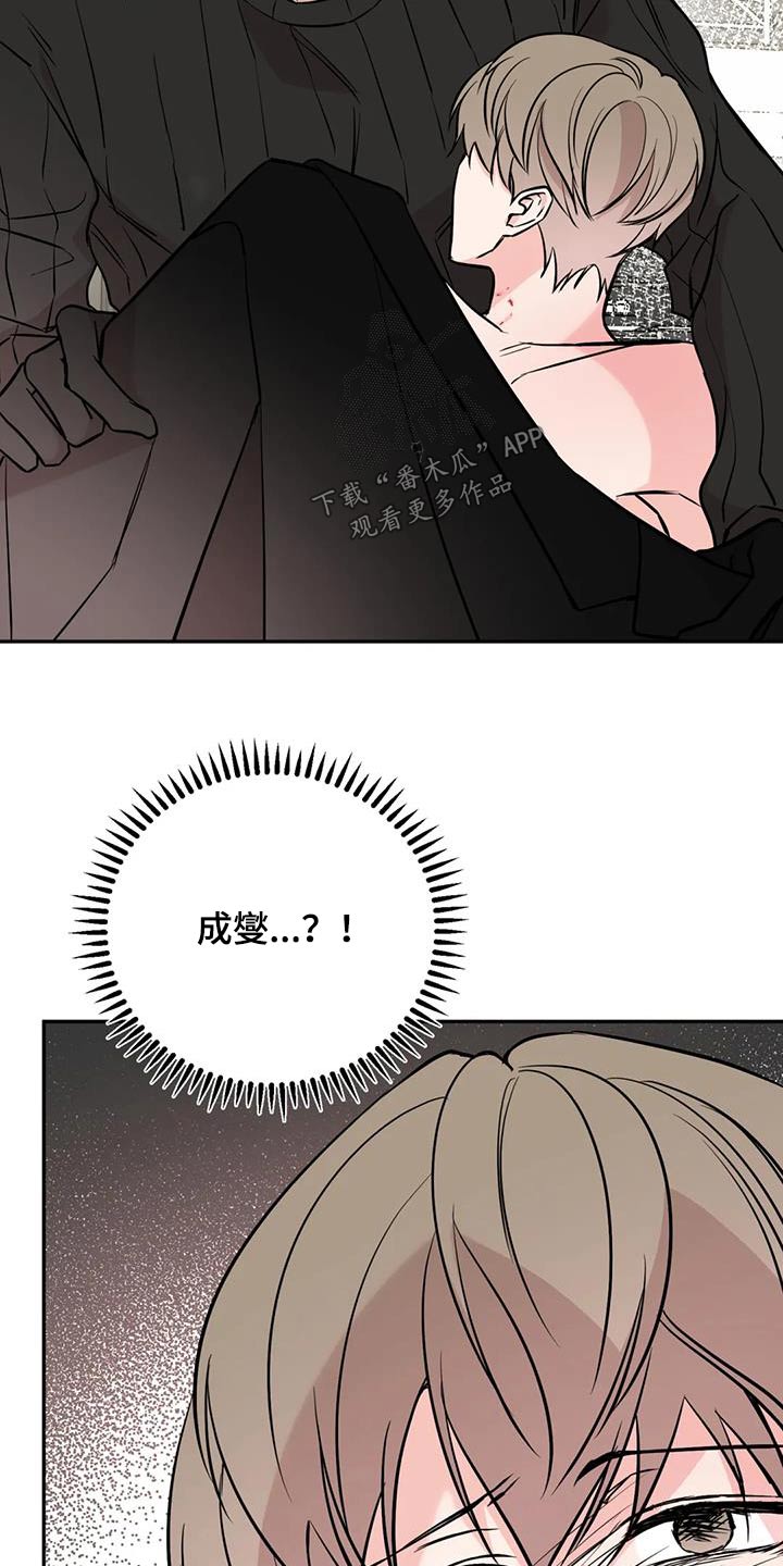 第84章：你是谁21