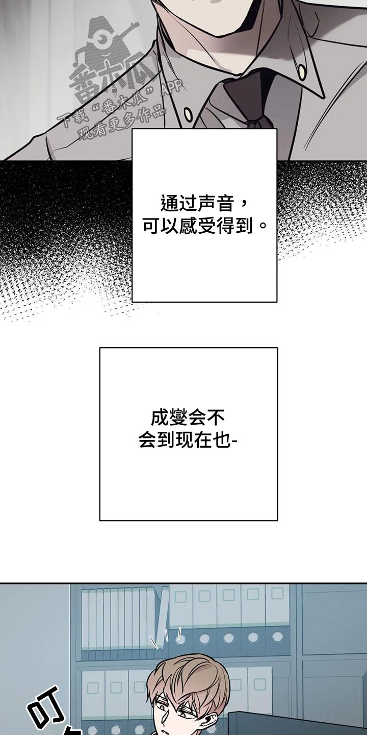 第71章：听闻1