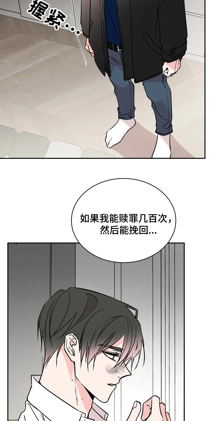 第81章：尽力8
