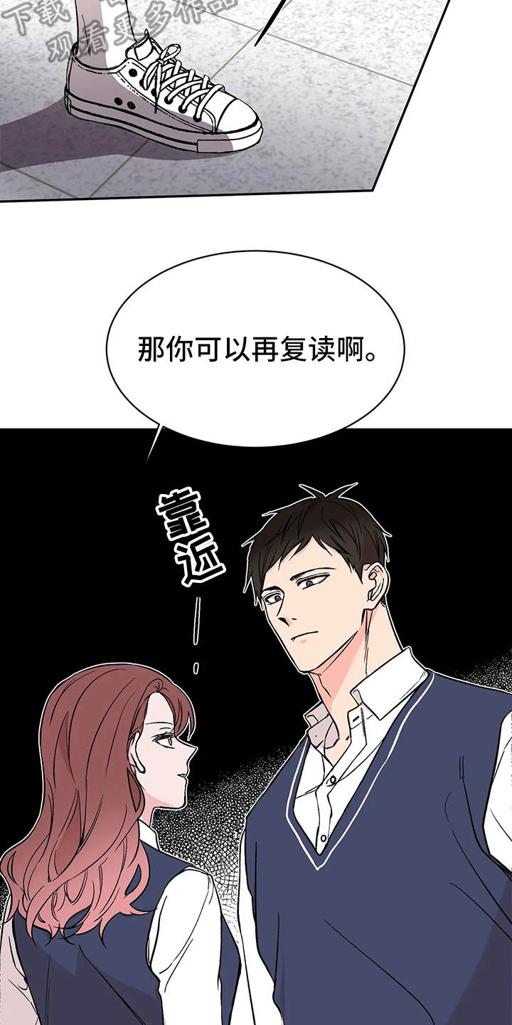 第17章：拒绝7