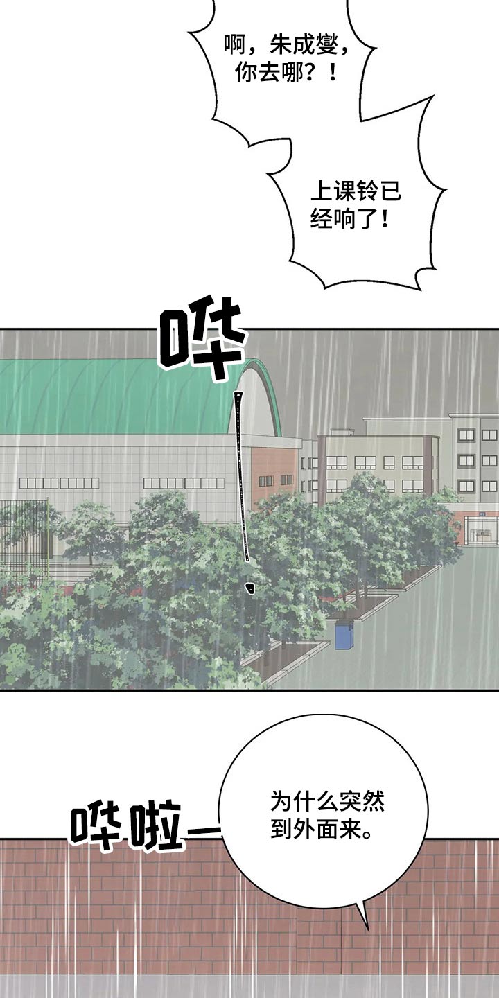 第47章：对不起24