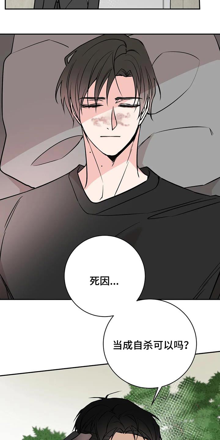 第86章：执行20