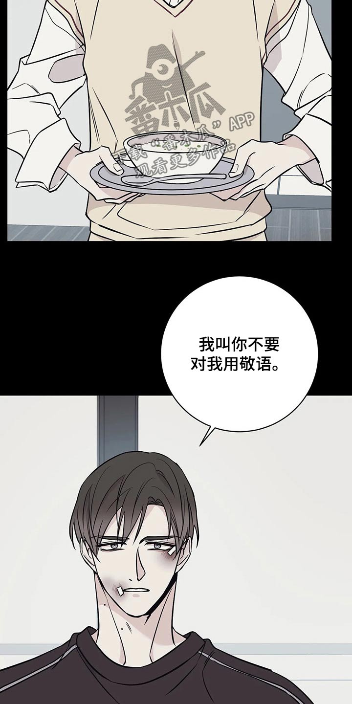 第56章：那时候5