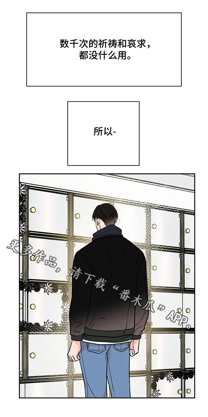 第53章：决心0